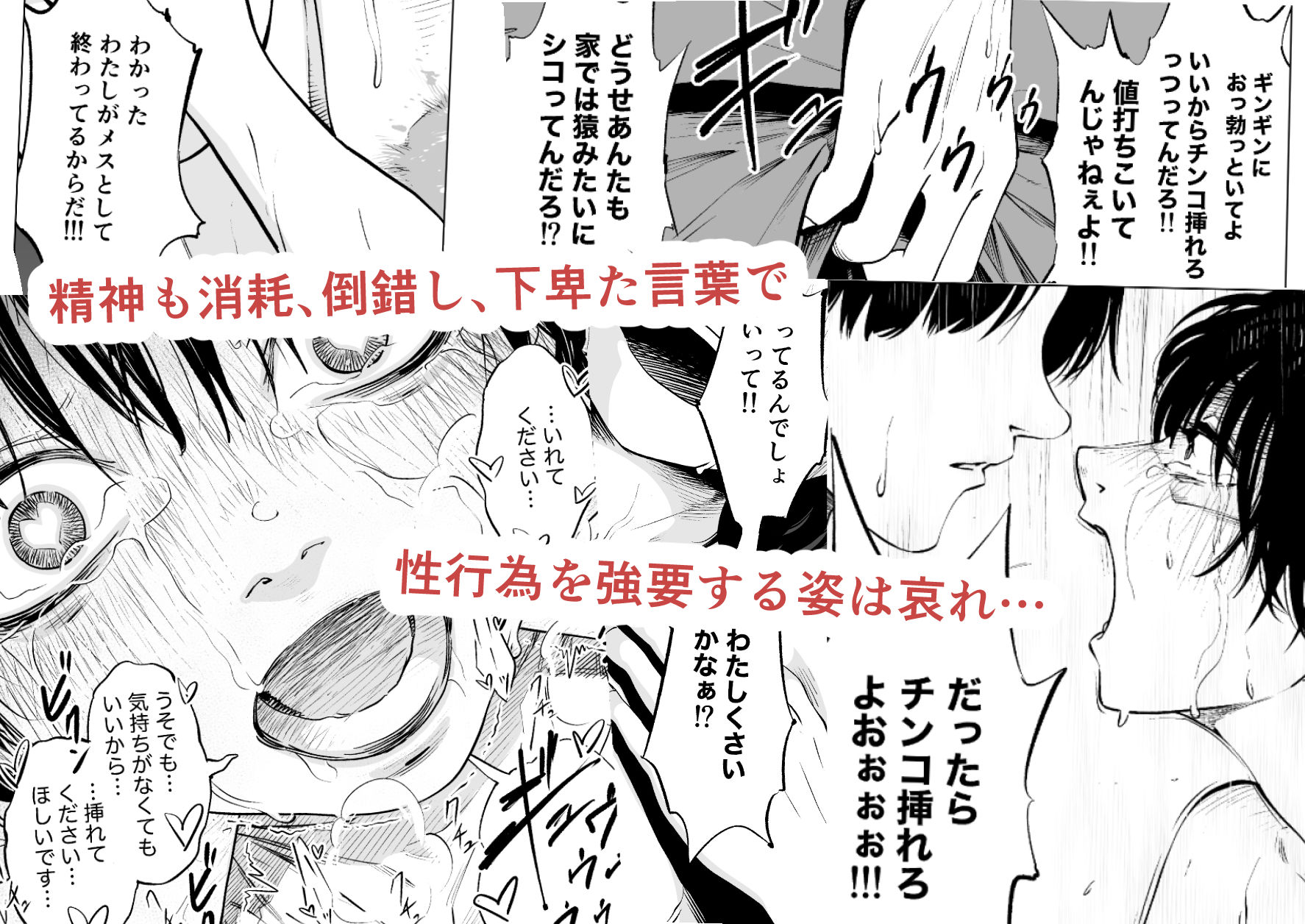 サンプル画像5:下の口は語らない(ウエストリスト) [d_704022]