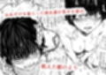 下の口は語らない