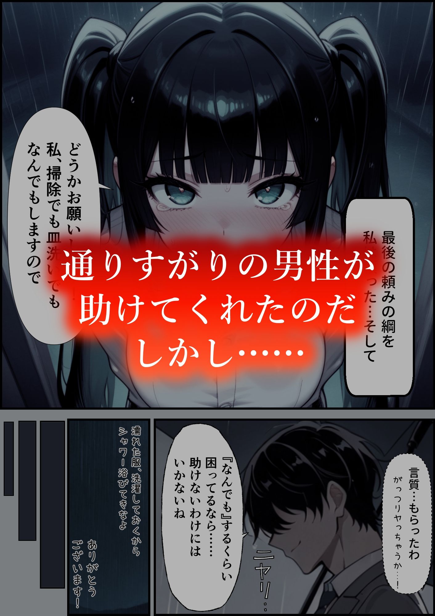 サンプル画像 2