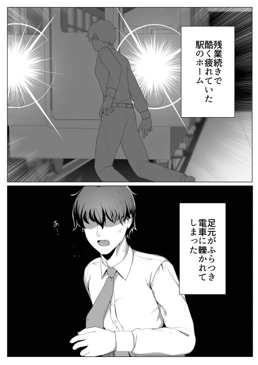 TSシスターさんのえっちなお仕事 画像2