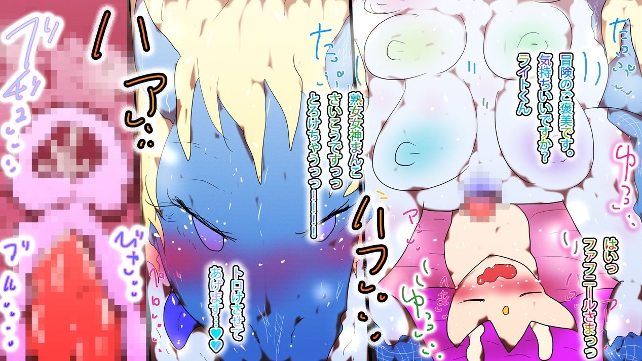 ジナンドロモーフ・シスターズ15周年記念コミック_1