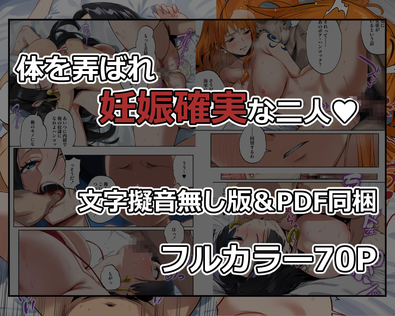 天竜人様への性奉仕フルコース2 画像8