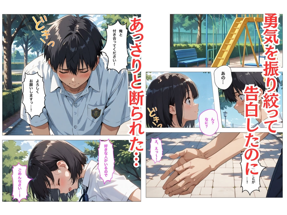 バイト先のヤリマン金髪ギャルが欲求不満で僕の童貞デカチンでイキまくる話 画像1