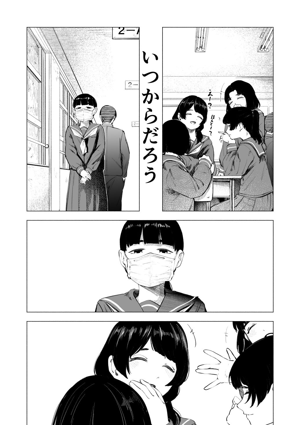 サンプル画像2:咲きたい。(さゆうみぎ) [d_704092]
