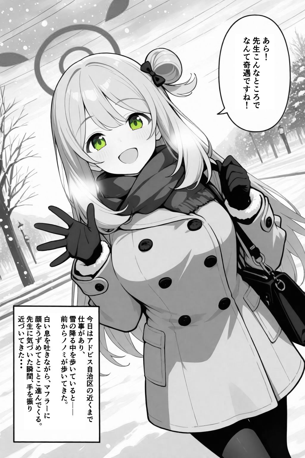 いっぱい甘えちゃってもいいんですよ 画像1