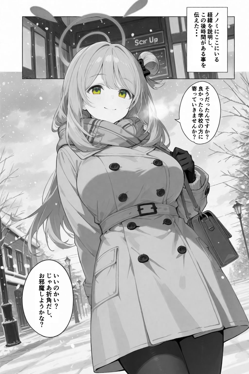 サンプル画像2:いっぱい甘えちゃってもいいんですよ(AImoral) [d_704097]