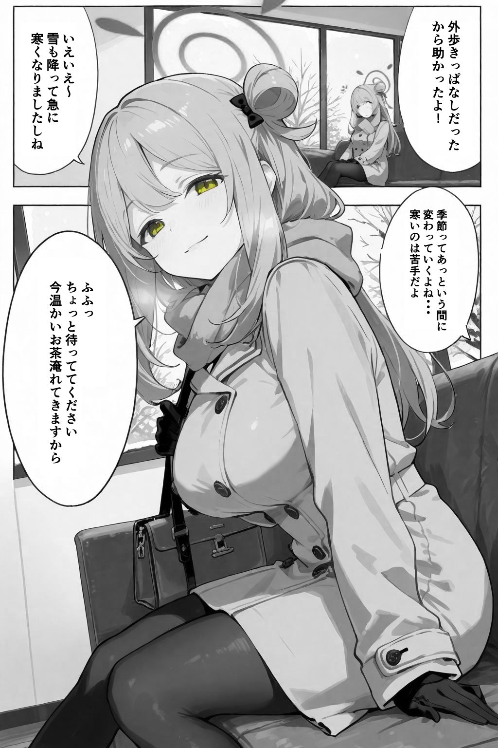 いっぱい甘えちゃってもいいんですよ 画像3