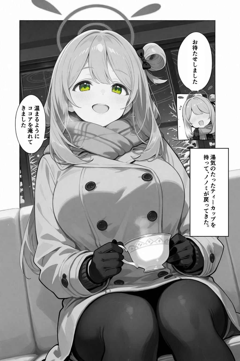 サンプル画像4:いっぱい甘えちゃってもいいんですよ(AImoral) [d_704097]