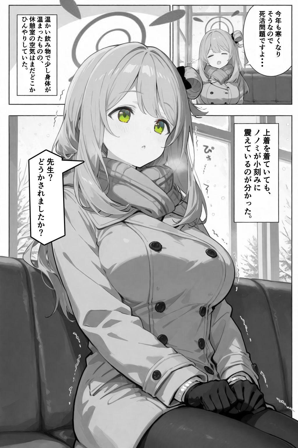 いっぱい甘えちゃってもいいんですよ 画像6