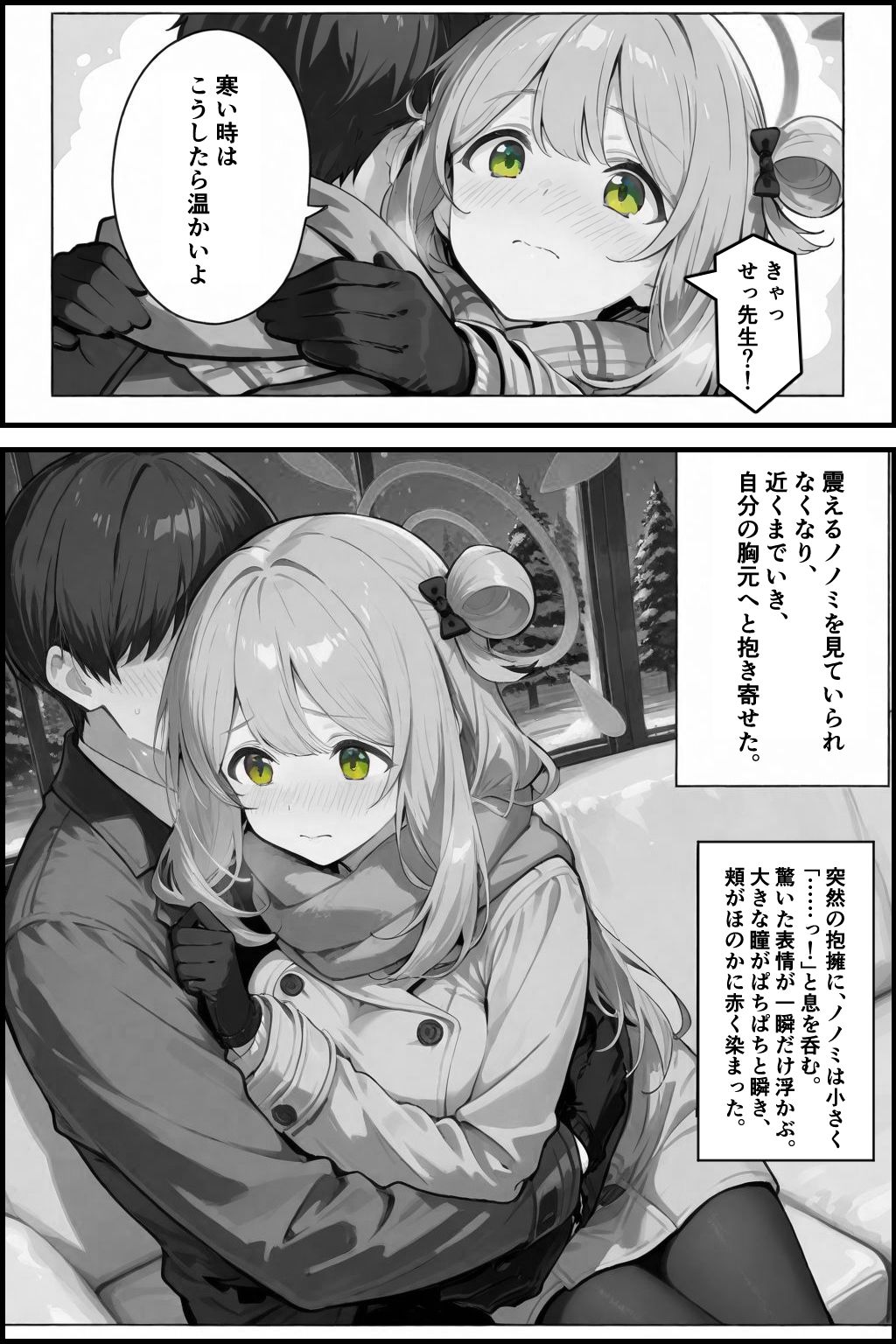 いっぱい甘えちゃってもいいんですよ 画像7