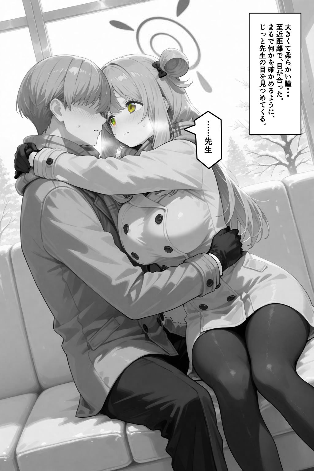 いっぱい甘えちゃってもいいんですよ 画像8