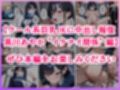 いじめられてた陰キャのボクがクール系巨乳JKギャルに中出し報復した話 〜黒川あやか 編〜