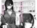 学校一恐れられている先輩、押しに弱くてえっちなお願いも断れない。