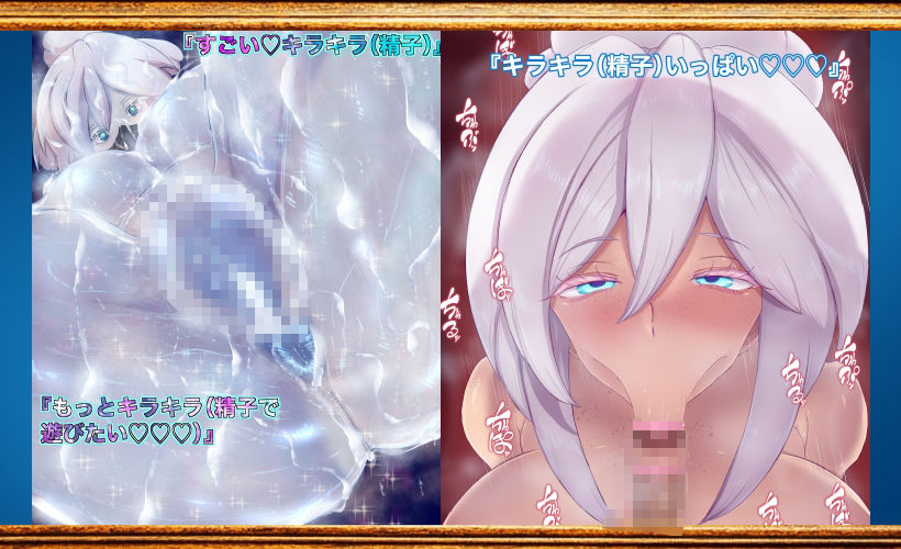 サンプル画像1:機動精子ジークセクス6キラキラで遊びたいドゥーちゃん(箱舟) [d_704112]