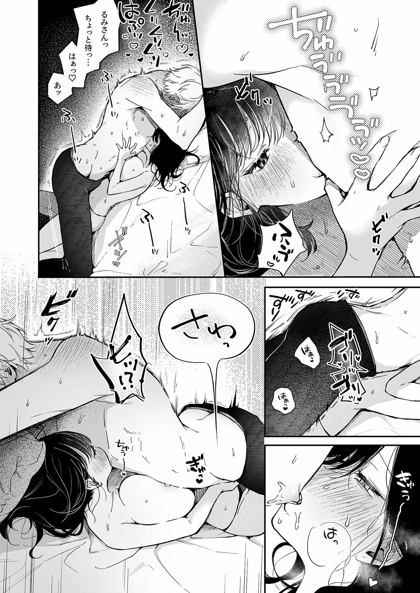 サンプル画像 2枚目