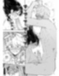 会社の後輩男子のはじめてを食べたい試し読み3ページ