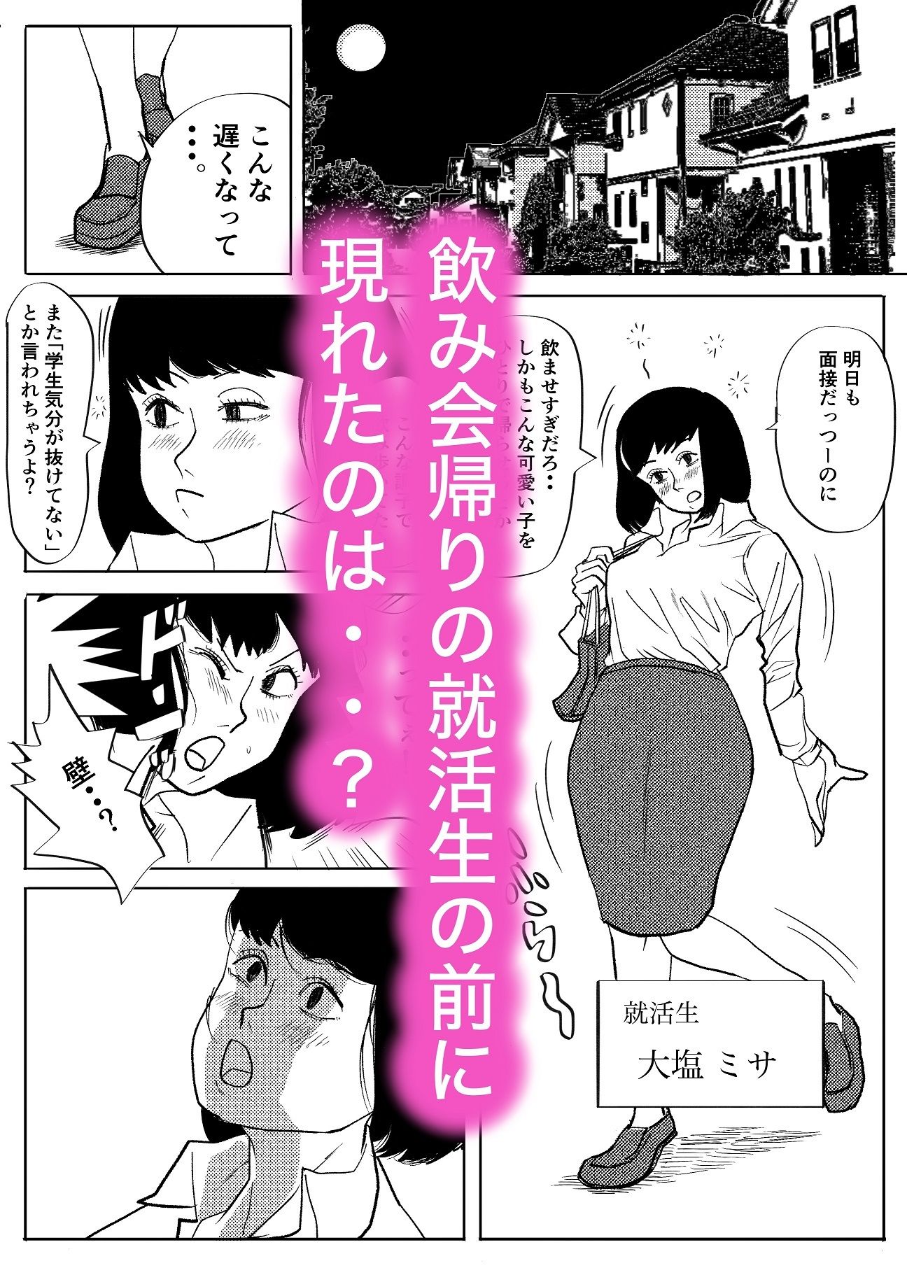 サンプル画像1:魔物ハンター4(コタラボ’) [d_704170]