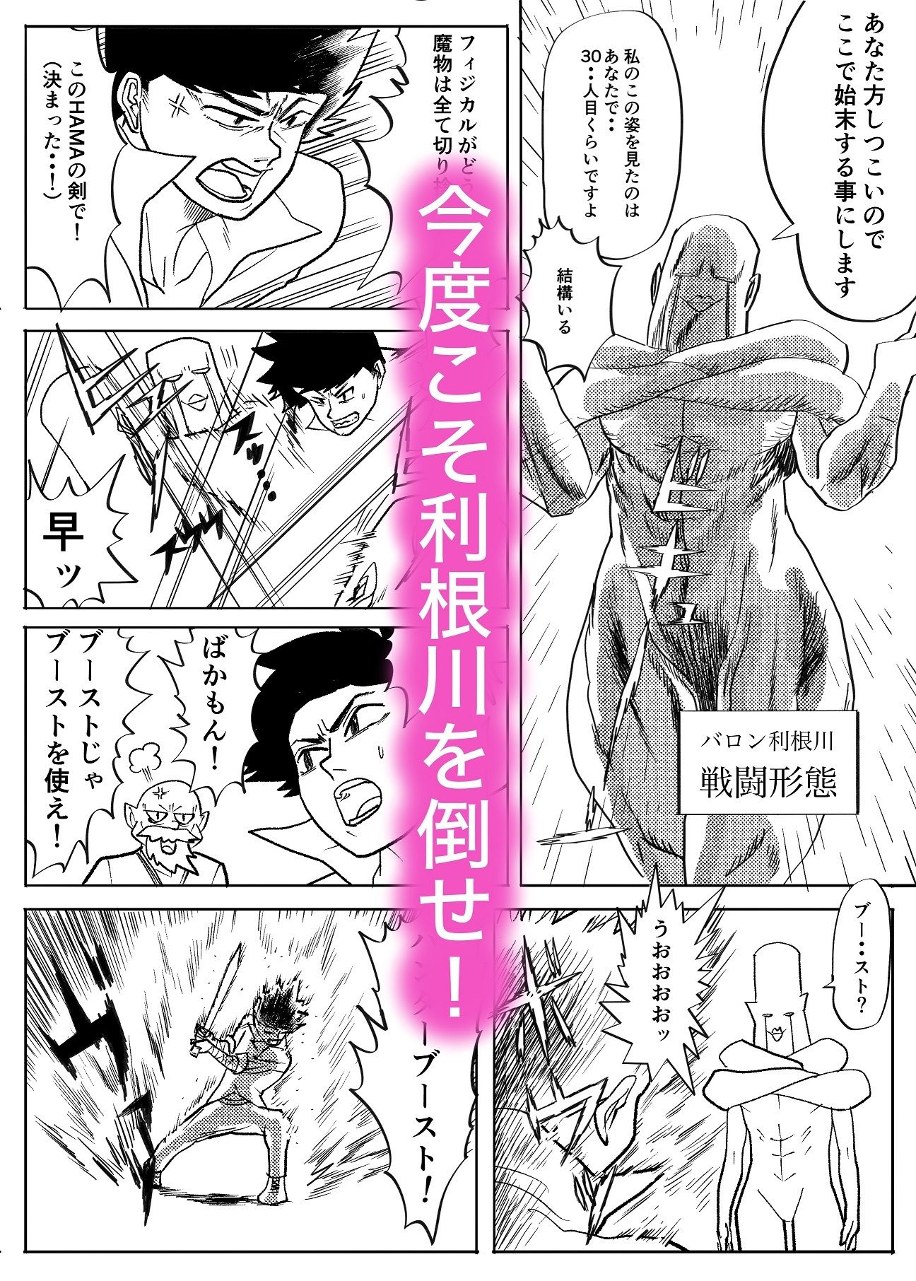 サンプル画像5:魔物ハンター4(コタラボ’) [d_704170]