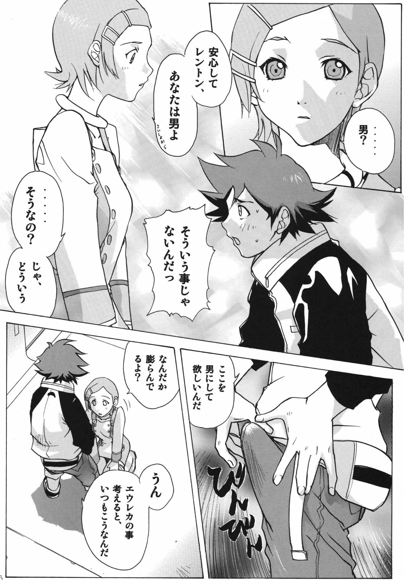 エウレカヘブン