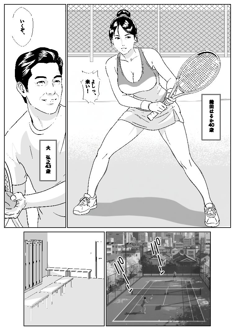 サンプル画像2:劇画エロイズム(穂高波平) [d_704206]