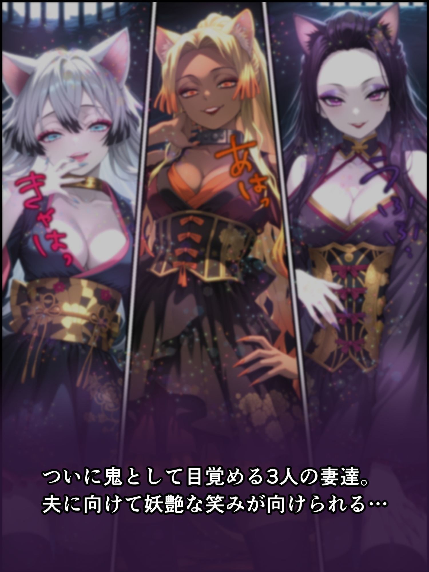 鬼獄の廻堕6 〜精魂百奪の淫儀編〜 画像4