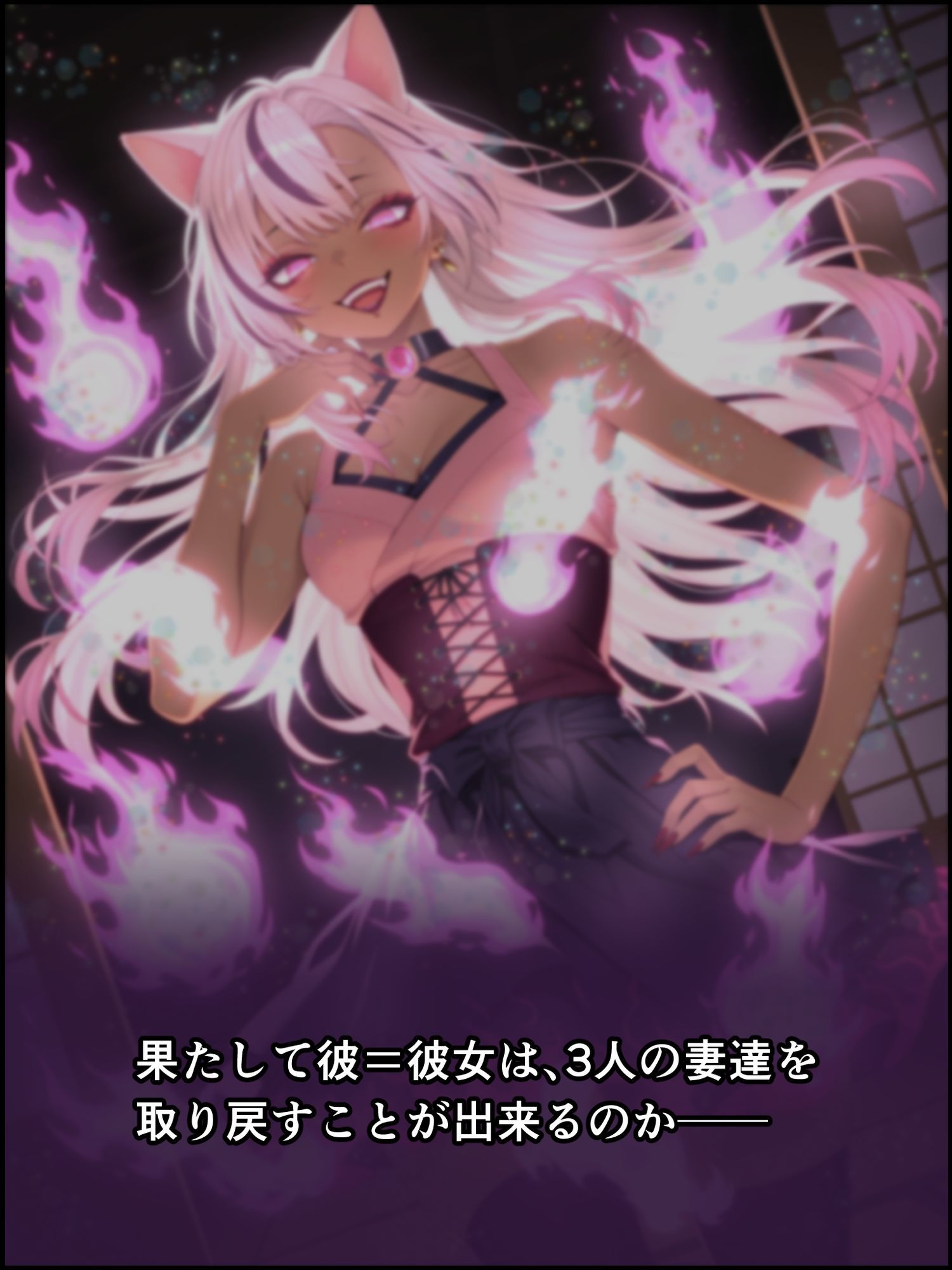 鬼獄の廻堕6 〜精魂百奪の淫儀編〜 画像10