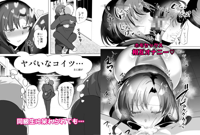 サンプル画像2:無口で無表情だけどエッチな事をしてくれる幼馴染♂(猫兎) [d_704273]