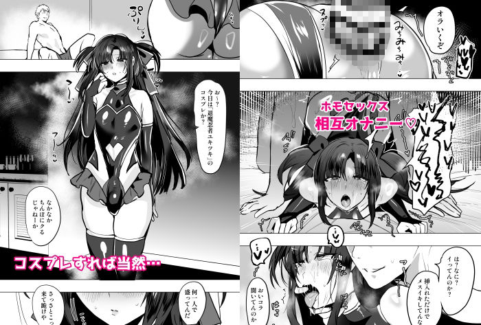 サンプル画像4:無口で無表情だけどエッチな事をしてくれる幼馴染♂(猫兎) [d_704273]