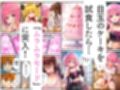 【ToL◯VEる】文化祭コスプレ喫茶でハーレム中出し