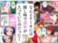 【ToL◯VEる】文化祭コスプレ喫茶でハーレム中出し
