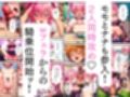 【ToL◯VEる】文化祭コスプレ喫茶でハーレム中出し
