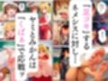 【ToL◯VEる】文化祭コスプレ喫茶でハーレム中出し