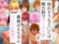 【ToL◯VEる】文化祭コスプレ喫茶でハーレム中出し