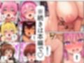 【ToL◯VEる】文化祭コスプレ喫茶でハーレム中出し