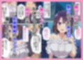 とある新人アイドルのお仕事2〜初番組がエッチな企画ばかりだった件〜