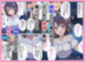 とある新人アイドルのお仕事2〜初番組がエッチな企画ばかりだった件〜