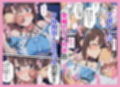 とある新人アイドルのお仕事2〜初番組がエッチな企画ばかりだった件〜