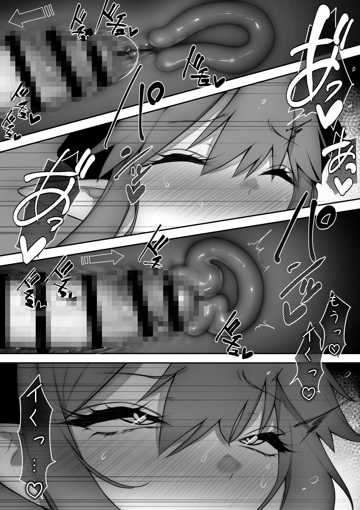 駆け出し冒険者がふたなり淫魔に負ける話 画像9