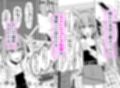 ザーメンスイーツ・パラディスス