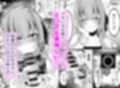 ザーメンスイーツ・パラディスス