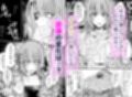 ザーメンスイーツ・パラディスス