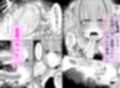 ザーメンスイーツ・パラディスス