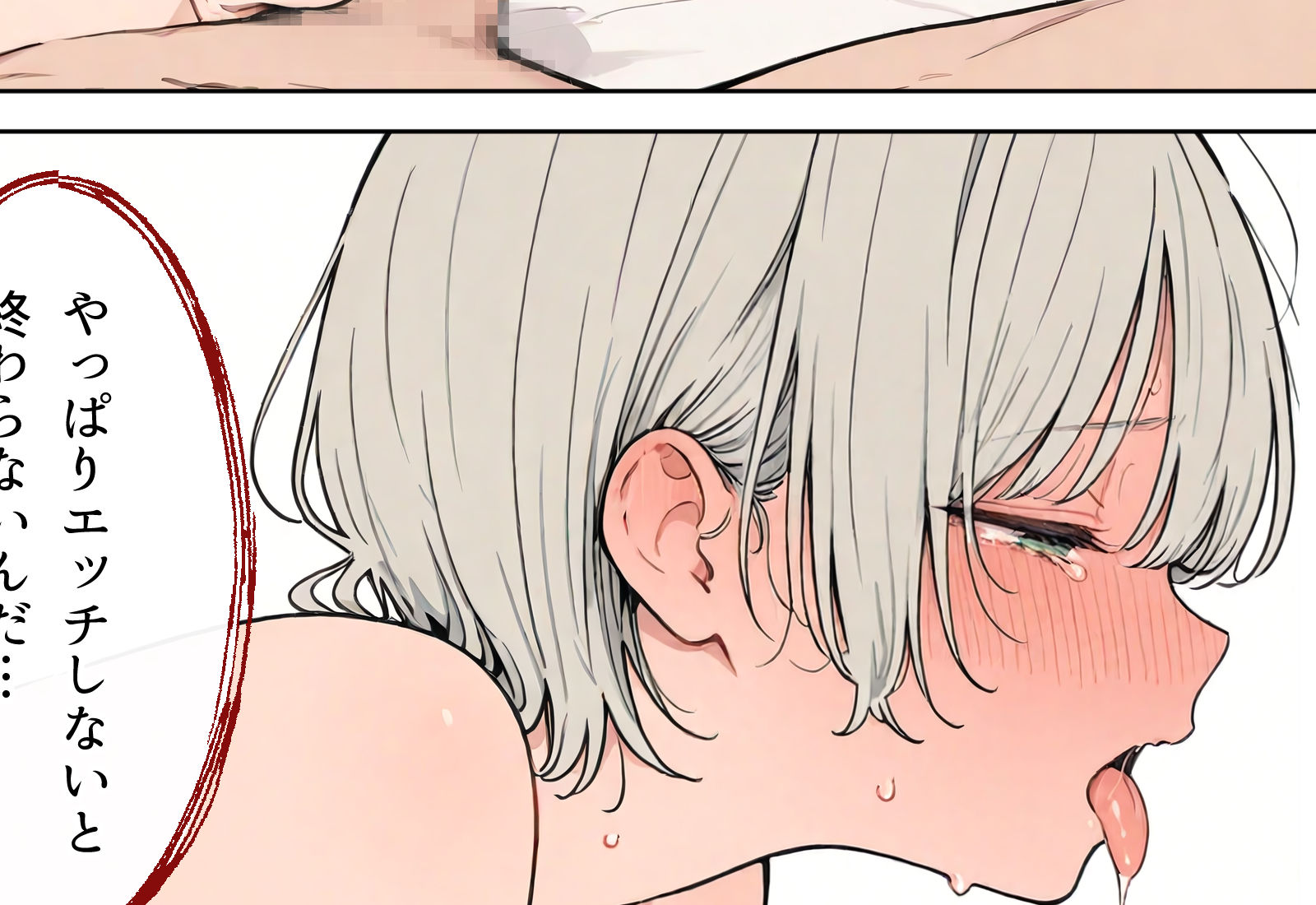 女子寮の暴君 画像4