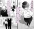 爆乳清楚妻NTR〜すぐイク雑魚ま〇こ妻、年下のデカ〇ンに完堕ちw〜