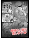 アンドロイドの女将さん