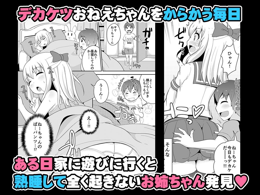 女装男子おね♂ショタWパック