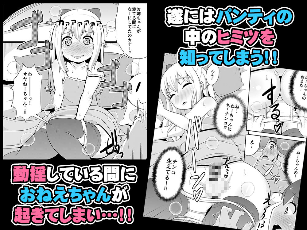 女装男子おね♂ショタWパック