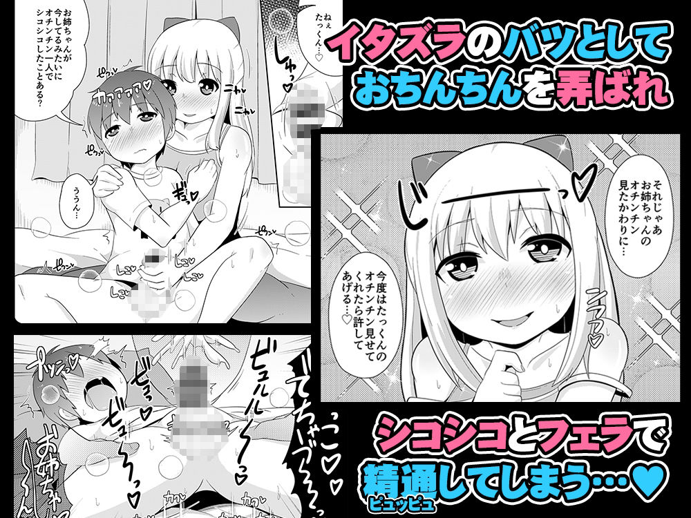 女装男子おね♂ショタWパック