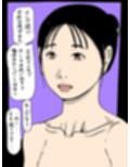 お父さんより年上の怖いおじさんと