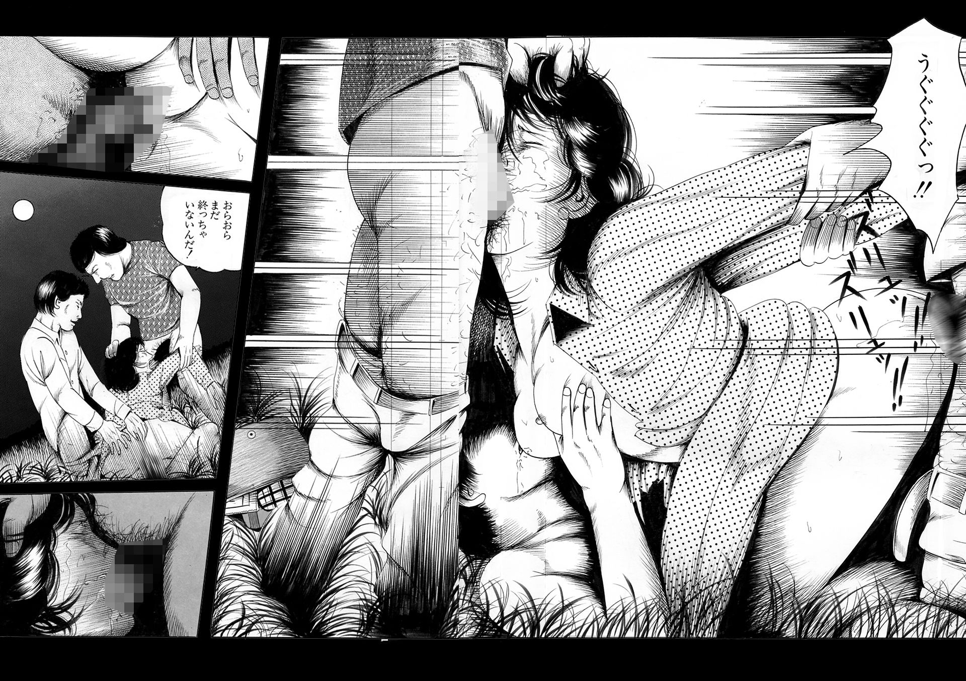 夜生奇久作品集55